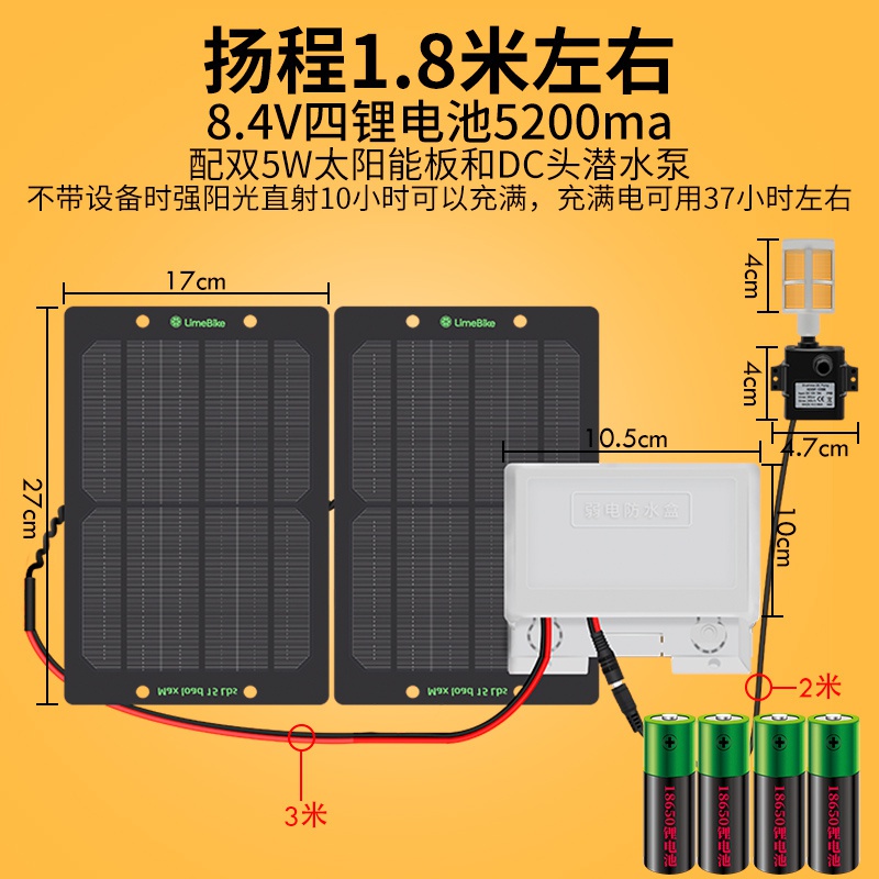 直流12V太阳能发电板用微型潜水泵静音抽水机鱼缸假山水循环水泵