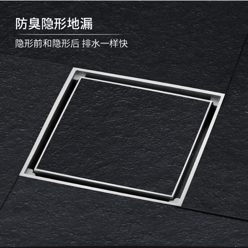 铜臭隐形潜水地漏淋浴房卫生间嵌入式可镶入地砖304不锈钢地80