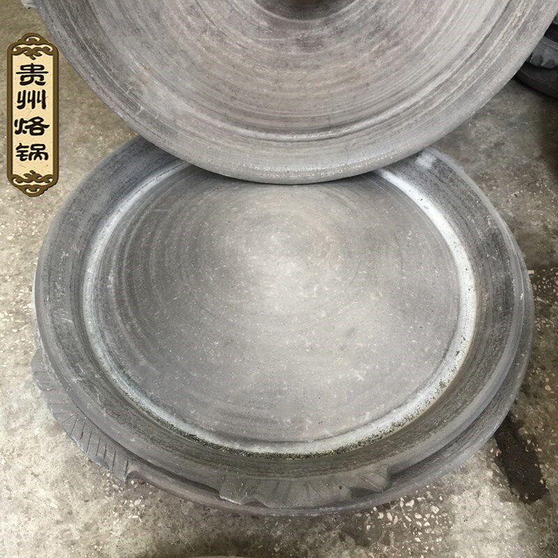 砂锅特色织金粗沙烙锅烙粑粑土砂锅罗锅贵州砂锅烙锅粗砂砂锅