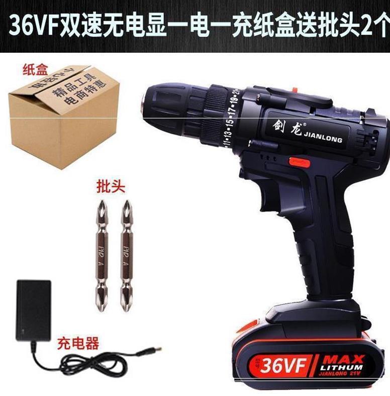 碳刷轻型墙体手动无刷电动螺丝刀高速手电钻混凝土彩钢瓦冲充电钻