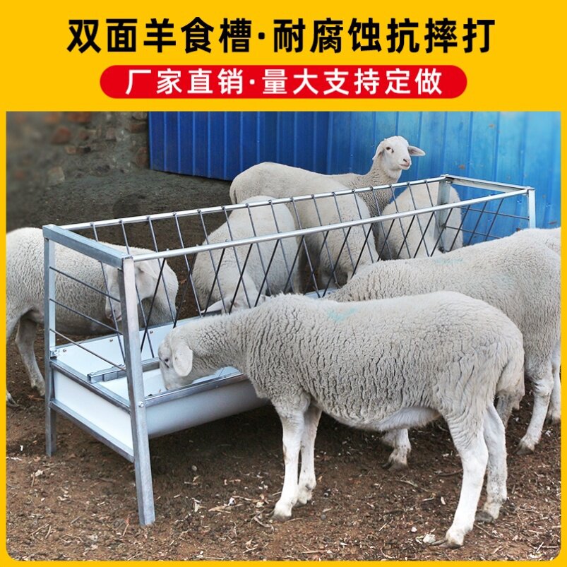 羊槽子带架子自动食槽长条加厚养殖设备胶皮带草料架三米料槽养羊