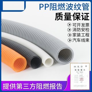 波纹管软管PE/PA/PP阻燃塑料套管黑色电工尼龙可开口螺纹管穿线管