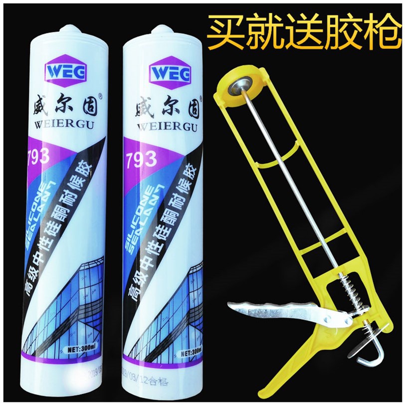 防水玻璃胶快干防霉中性酸性灰黑色厨卫结构密封胶瓷白色透明硅胶