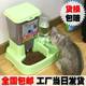 宠物自动喂食器智能猫粮盆狗自动随行自助狗饮水机器狗狗水壶