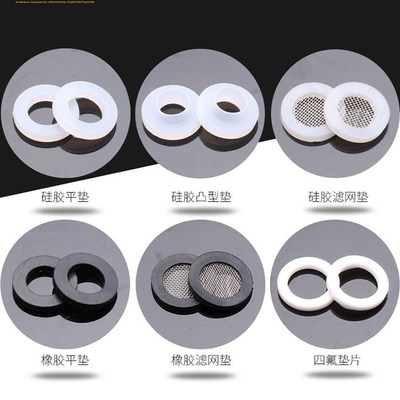 橡胶皮水龙头垫片胶圈接口皮垫阀门活接头防水硅胶垫4分管道四分