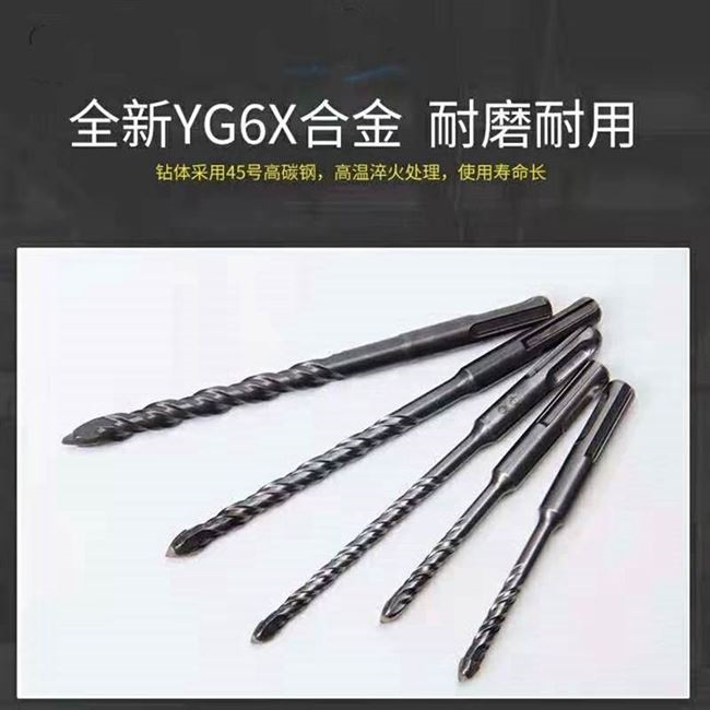 铁皮专用三角圆柄两坑双槽套装轻电锤钻头陶瓷砖玻璃合金门装修产
