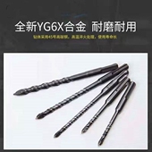 铁皮专用三角圆柄两坑双槽套装 修产 轻电锤钻头陶瓷砖玻璃合金门装
