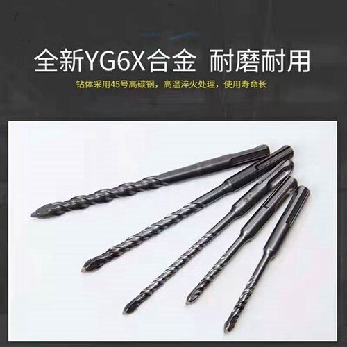 铁皮专用三角圆柄两坑双槽套装轻电锤钻头陶瓷砖玻璃合金门装修产