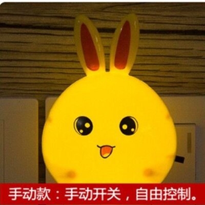 节能带开关led小夜灯插电床头卧室卫生间夜光宝宝婴儿喂奶起夜灯
