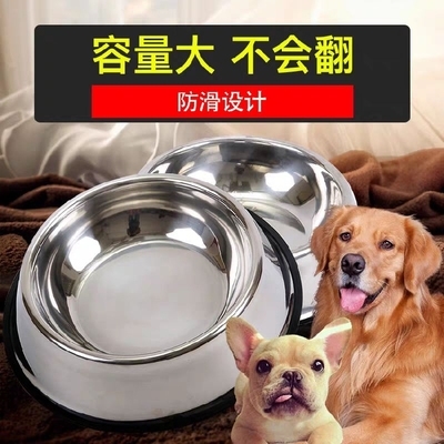 猫碗狗盆狗碗水碗食盆小中大型犬单双层碗不锈钢防打翻宠物用品