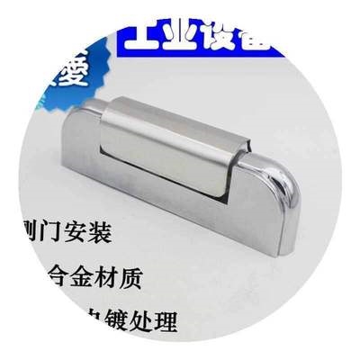 ，侧面安装门b传递窗铰链合页铰链a12设备冷柜13363合页柜储存