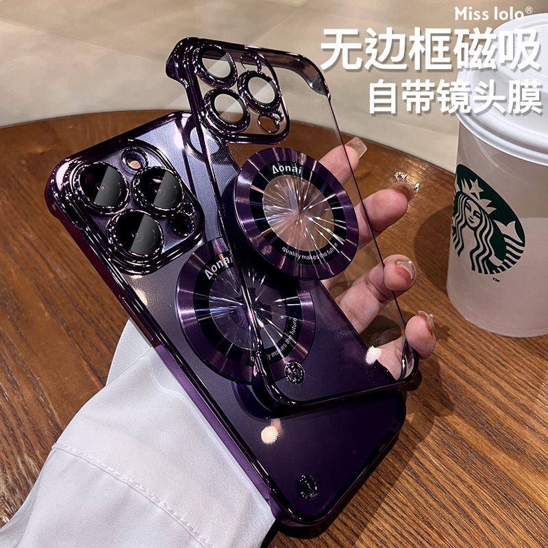 【超薄无边框】【磁吸充电】外壳
