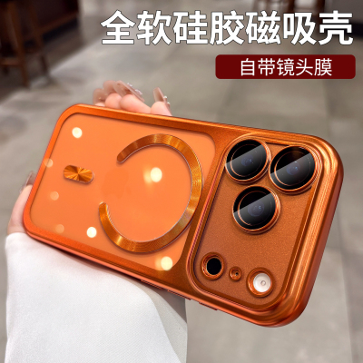 【电镀哑光】适用苹果17promax新款手机壳iphone17pro保护套17系列全软硅胶AIR镜头全包防摔磁吸透明外壳