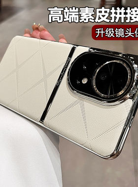 星芒素皮适用华为nova14pro手机壳新款女nova13pro简约高级感12活力版镜头全包外壳14ultra防摔男款保护套