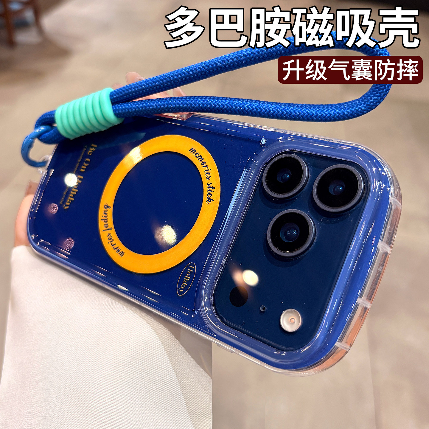 适用苹果17系列手机壳磁吸充电iphone17promax深蓝色16pro保护套15防摔14带挂绳13多巴胺Air高级感pm外壳女款,3C数码配件,手机保护套/壳,淘宝优惠券,粉丝福利购,淘宝优惠卷