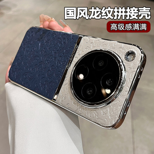 【国潮素皮】适用oppo手机壳