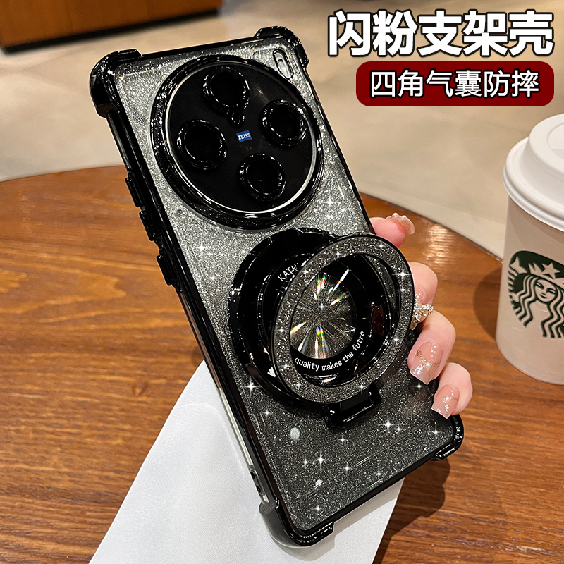 气囊防摔闪粉支架适用vivo手机壳