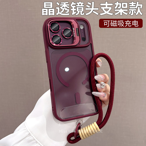 镜头支架适用苹果18pro max手机壳新款女iPhone17pro带挂绳16plus高级感15pm暗红色14透明磁吸13简约12男外壳