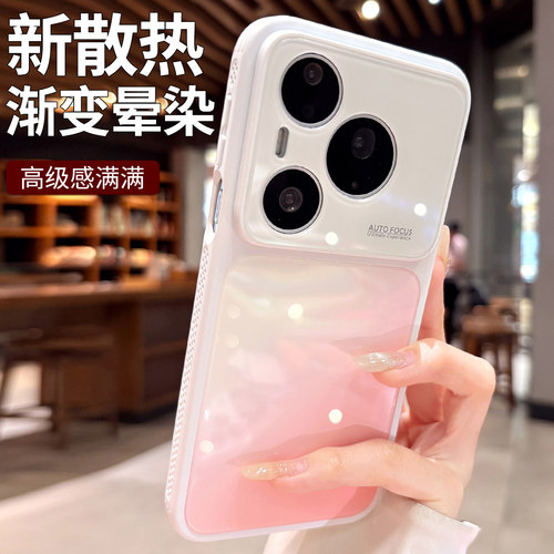 粉色渐变适用华为pura90pro max手机壳新款女p70pro高级感pura80保护套p80超好看的mate60p白色散热网边外壳