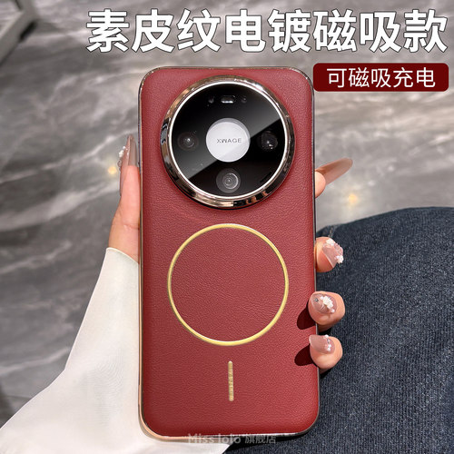 带镜头膜全包适用华为mate90pro max手机壳新款mate80pro高级感皮纹保护套mate70防滑磁吸软边mt60简约男女款