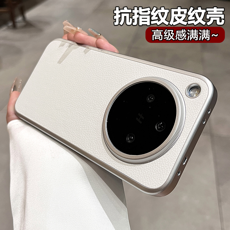 【荔枝素皮】适用oppo手机壳