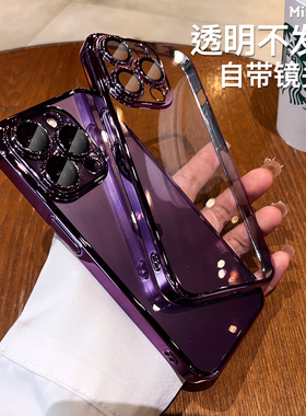 透明带镜头膜适用苹果14pro手机壳新款2025女高级感15promax的全包16保护套iPhone13高档电镀12小众plus潮男