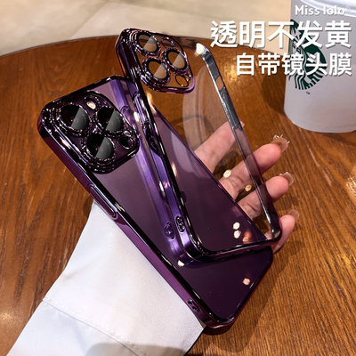 【高透明带镜头膜】防尘网外壳