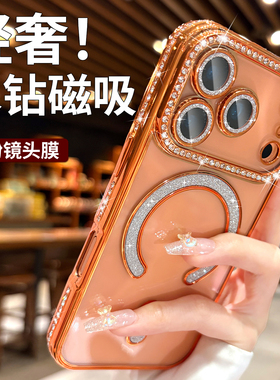 【轻奢闪钻】适用苹果17promax新款磁吸手机壳iPhone16Pro透明15镜头全包14防摔13pm高级感ip小众17air保护套