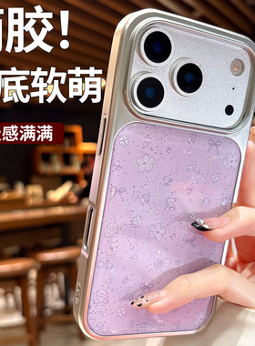 淡紫色小熊适用苹果17手机壳2026新款女iPhone17pro高级感16promax保护套15pm大镜头孔14电镀软边13好看外壳