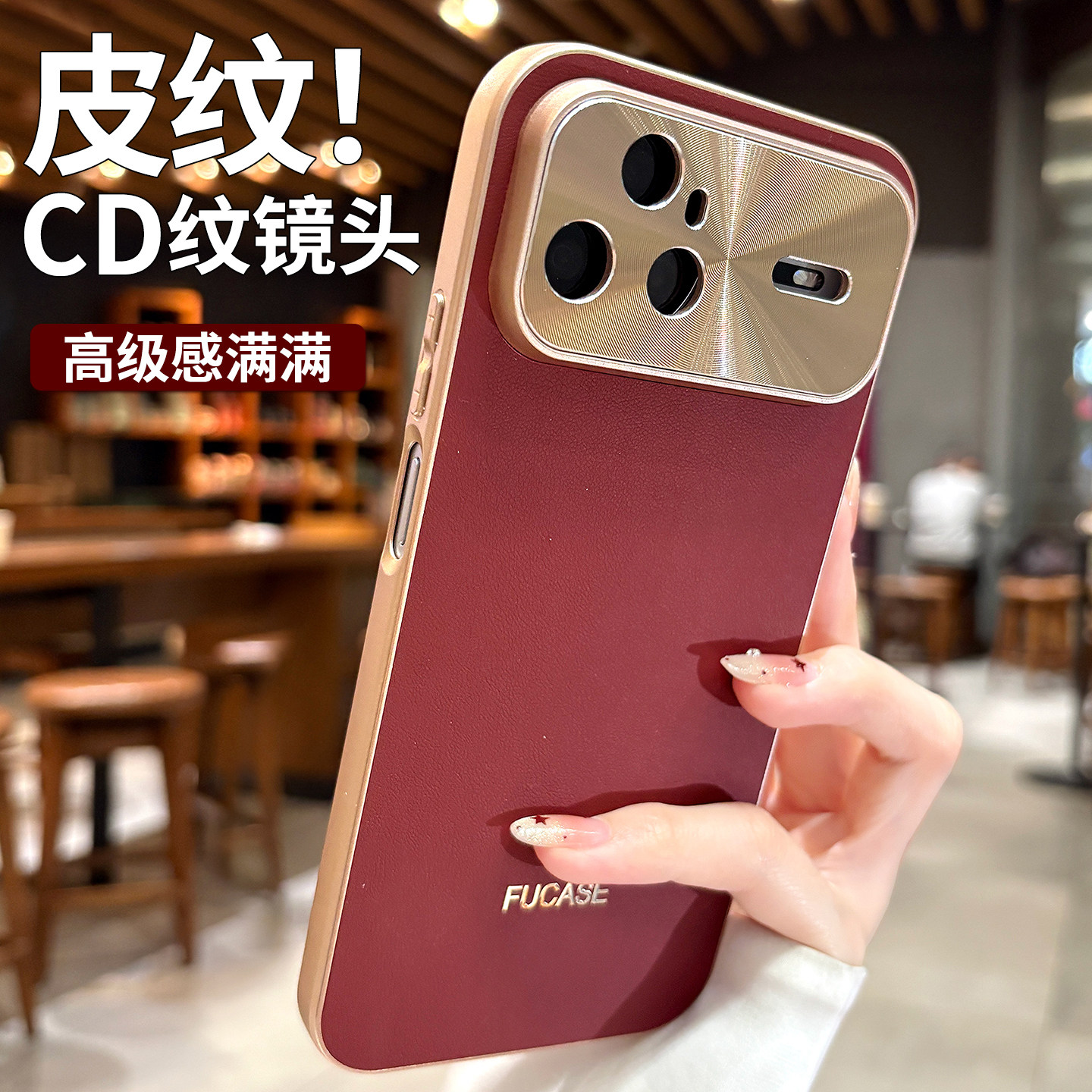 红色防滑皮纹适用华为nova15pro手机壳新款女nova14活