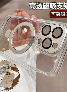 磁吸隐形支架适用苹果17Promax手机壳2026新款16pro透明iPhone13高级感plus硅胶14pm全包防摔15保护套air外壳