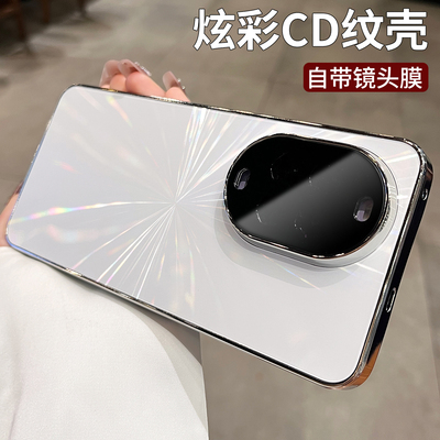 【镭射CD纹】适用华为手机壳