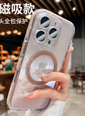 强磁吸适用苹果17promax手机壳2025新款女16pro高级感air硅胶iPhone15带镜头膜ip全包14pm透明13pm套plus外壳