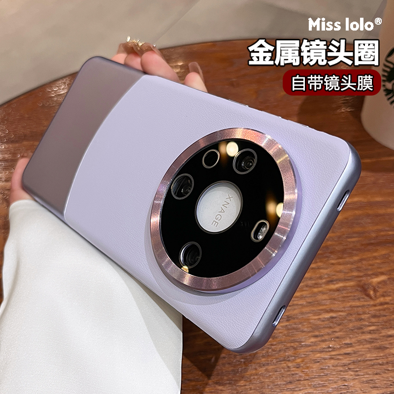 【甄选素皮】【带镜头膜】手机壳