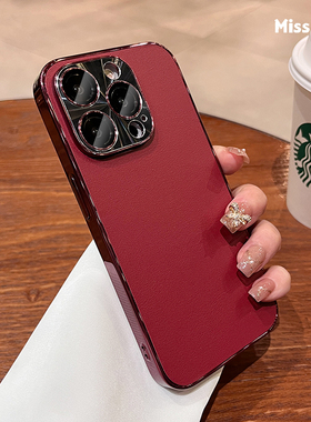 红色皮纹喜庆适用苹果17promax手机壳2025新款16高级感套16pro带镜头膜15全包iphone15防摔14小众13新年外壳
