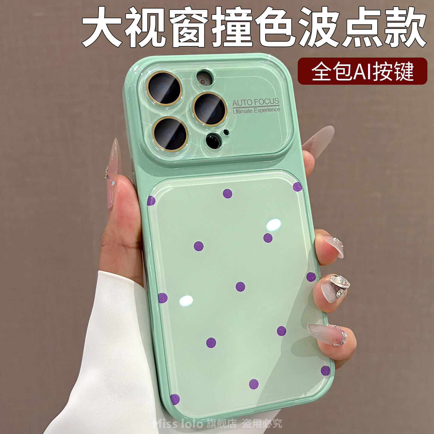 带镜头膜适用iPhone18pro max手机壳新款女生苹果17pro大视窗16pro全包防摔15pm清爽绿色波点保护套14外壳