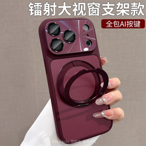 带镜头膜适用苹果18promax手机壳新款女iPhone17pro勃艮第红色16pro磁吸支架15pm秒变18大视窗14p镭射13外壳