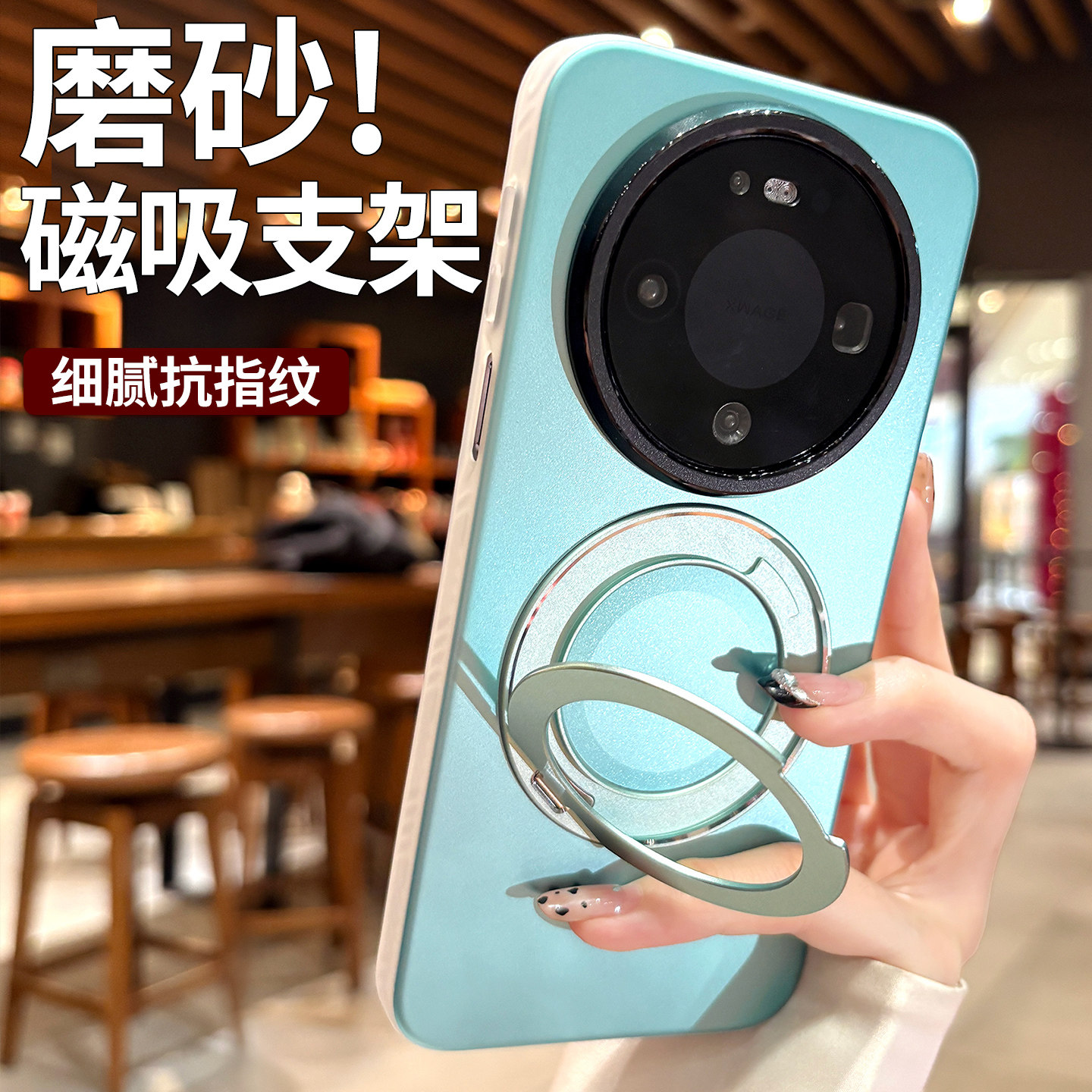 磁吸金属旋转支架适用华为mate80promax手机壳新款女mate70pro磨砂高级感mt80保护套mate60pro巨好看的男外壳,3C数码配件,手机保护套/壳,淘宝优惠券,粉丝福利购,淘宝优惠卷