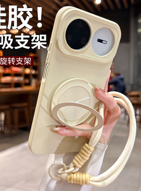磁吸支架适用nova15pro手机壳新款女nova15ultra高级感nova14软硅胶保护套nova13带挂绳nova12磨砂全包外壳