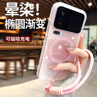 渐变强磁吸适用小米17promax手机壳新款女带挂绳xiaomi17pro软硅胶边高级感粉色好看的独特小众保护套外壳