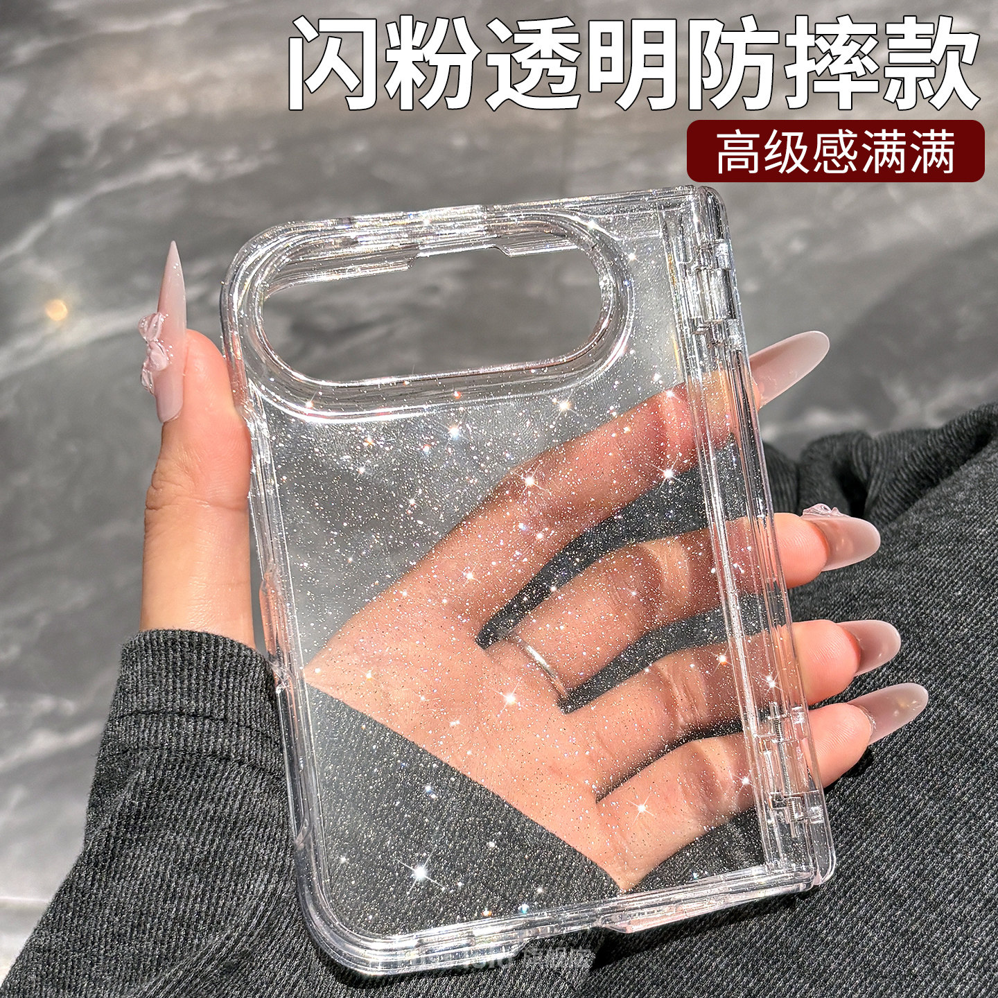 透明闪粉适用iphone duo手机壳新款女生苹果duo折叠屏亮晶晶轻奢保护套简约超好看的外壳