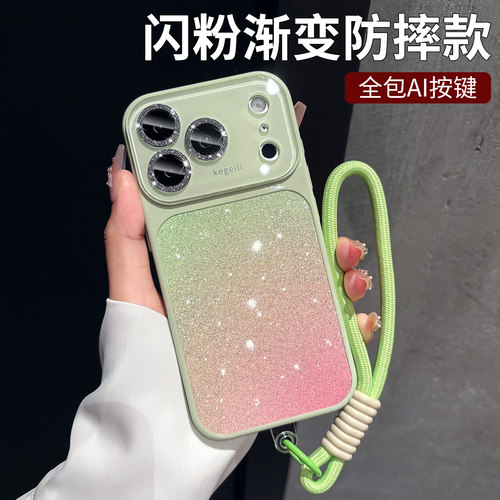闪粉镜头膜适用苹果17promax手机壳新款女iPhone16pro秒变大视窗15pro高级感保护套14pm带挂绳全包13好看外壳