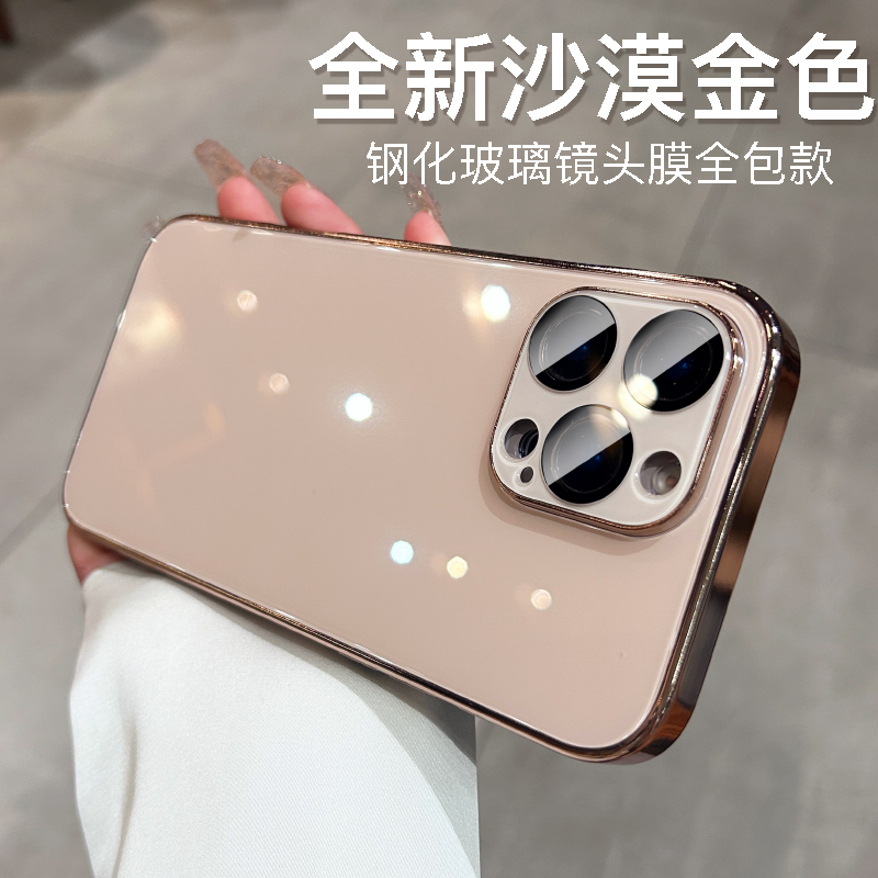 【冰晶玻璃】适用苹果手机壳