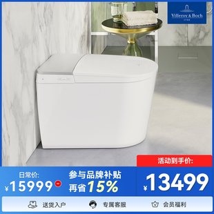 首发 宝洁丽IF一体智能座便器感应开关盖离座冲水新品 德国唯宝