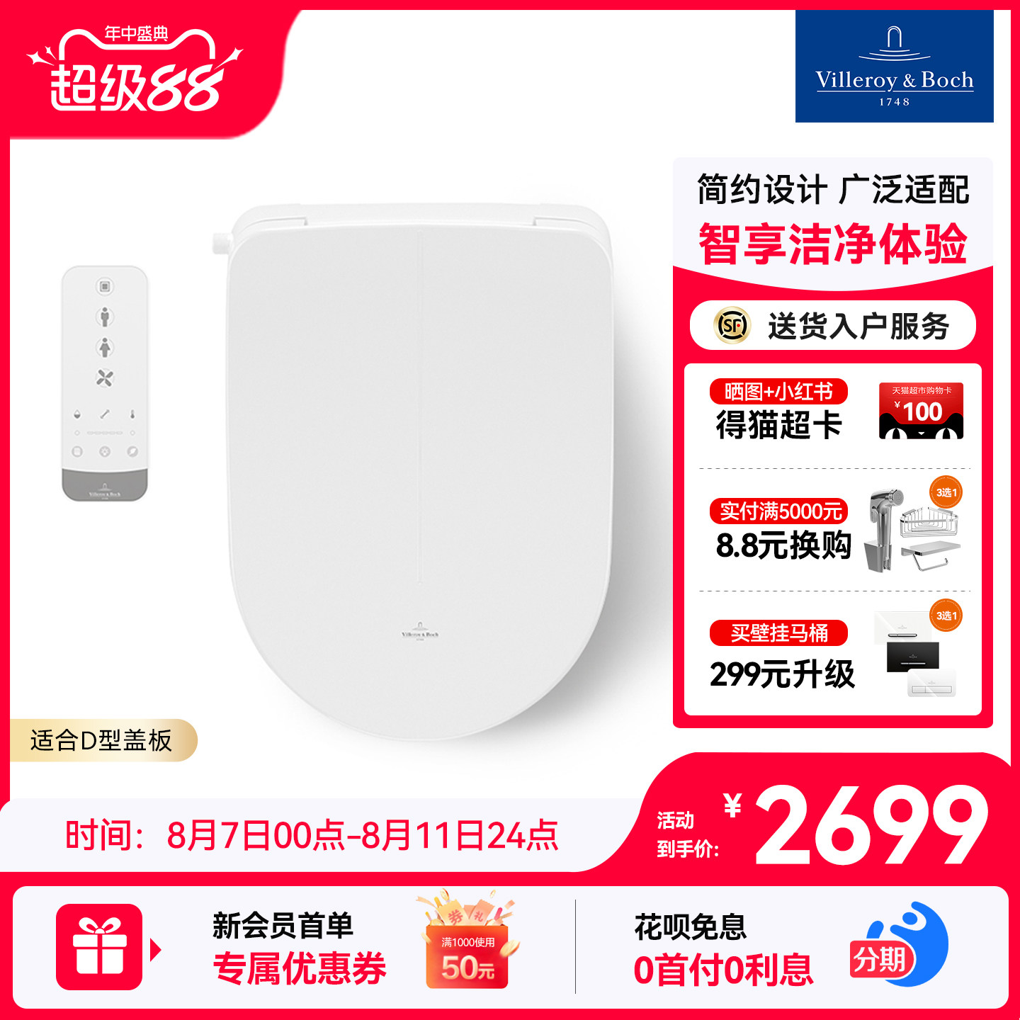 ���¹�Ψ����������C3������Ͱ�Ǽ���ʽң��������ͰȦ����D��