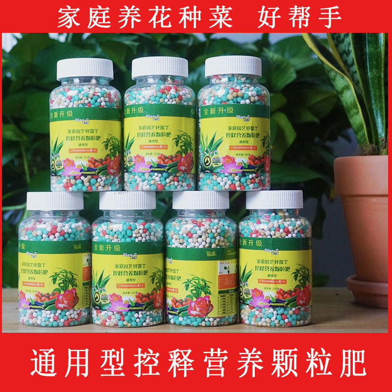 氮磷钾颗粒肥绿萝专用肥