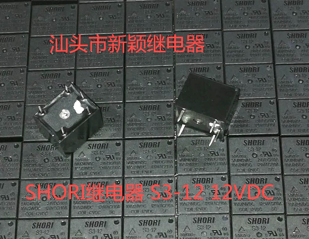 全新原包装5脚位SHORI继电器 S3-12 12VDC 现货家电继电器s3-12