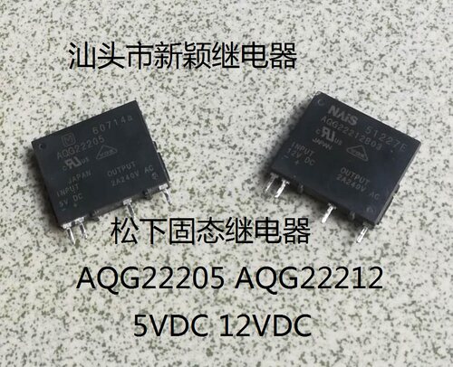 拆机松下固态继电器进口现货