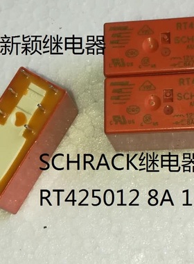 原装散装8脚位SCHRACK继电器 RT425012  12VDC 8A进口现货泰科