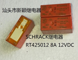 原装散装8脚位SCHRACK继电器 RT425012 12VDC 8A进口现货泰科